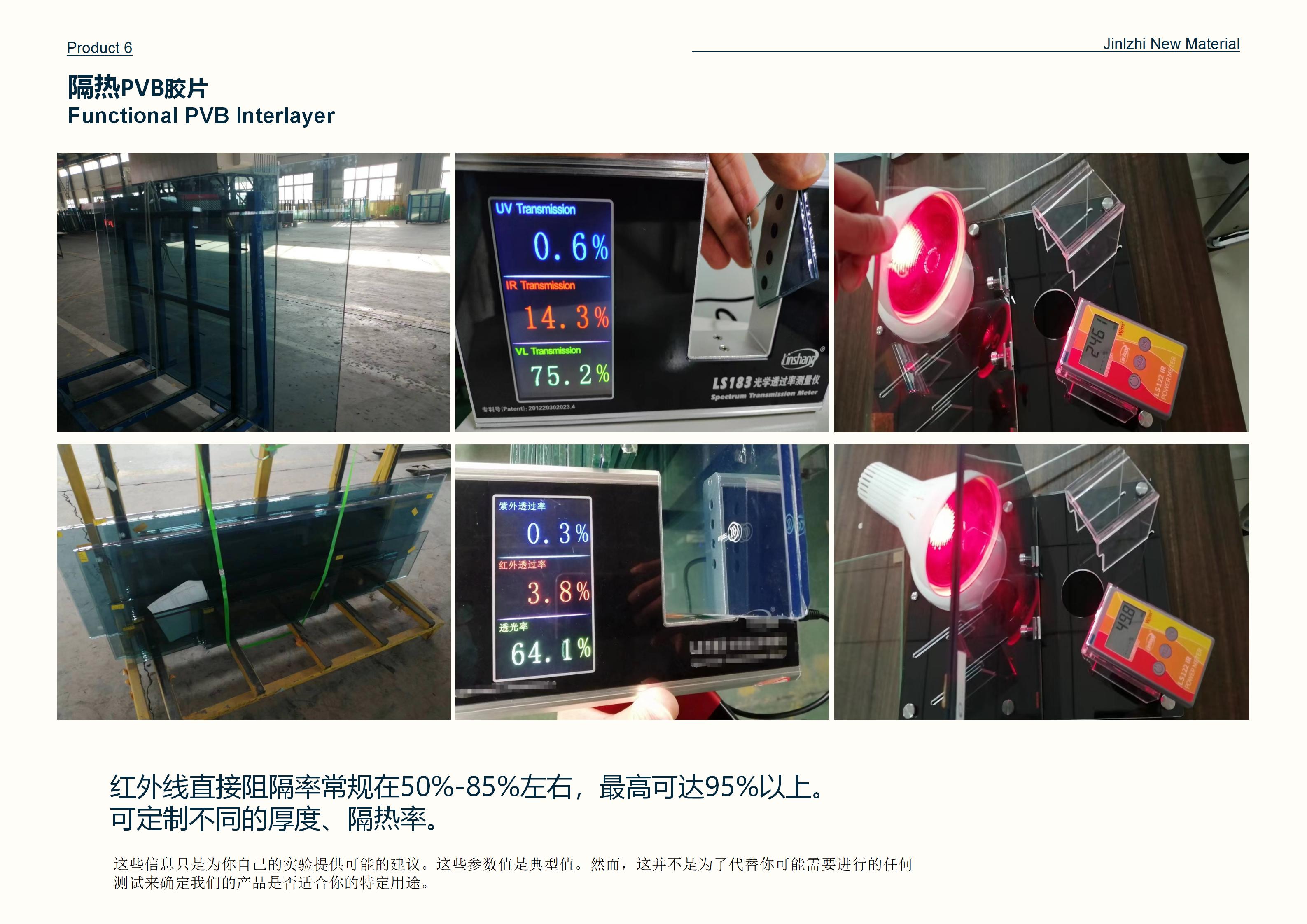 台州金志-2024 （宣传册）_15.jpg